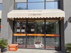 -便利蜂(复兴门内大街远洋大厦店)