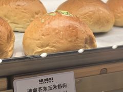 -烘焙町面包店(西四店)