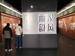 -滕州汉画像石馆