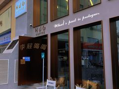 门面-HUG·拥抱咖啡(郑州宝龙广场店)