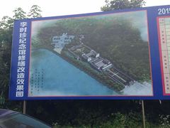 导游图-李时珍纪念馆