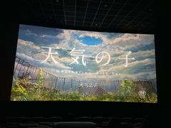-英皇电影城(英皇集团中心IMAX店)