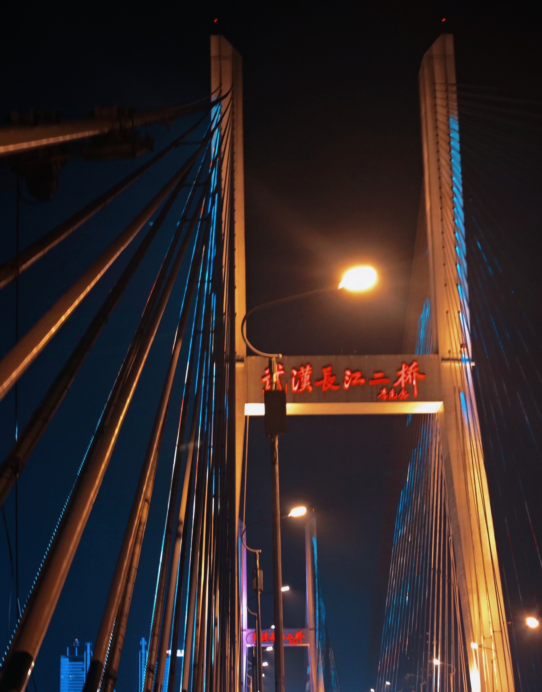 丰都长江二桥夜景图片