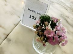 -The Rug Cafe(王府中环店)