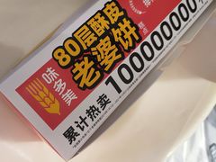 -味多美蛋糕(阜成门店)