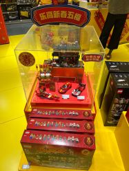 -LEGO(国贸商城店)