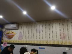 -老袁炒年糕(富豪路店)
