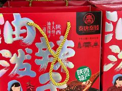 -清真铁志明腊牛羊肉