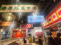 -沙胆彪炭炉牛杂煲(上海日月光广场店)