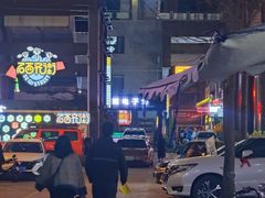 -老城根(新天地店)