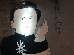 -马路牙子烧烤音乐酒馆(望京店)