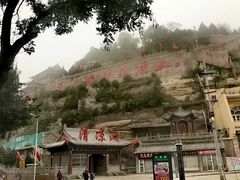 -延安杨家岭革命旧址