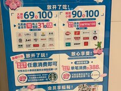 -凯德广场(武胜路店)