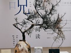 -三联韬奋书店(宽窄巷子店)