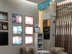 -深圳尔睦丽沙口腔门诊部(丽沙花都店)