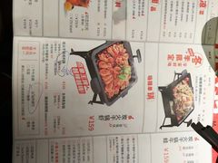 菜单-炭舍干锅·烤鱼(扬名广场店)