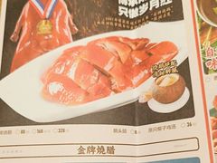 -先记烧鹅王·本地粤菜(福永店)