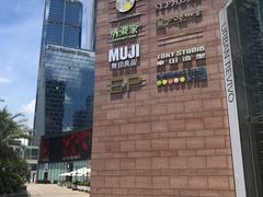 -皇庭广场(福华三路店)