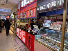 -北京华联购物中心(天通苑店)