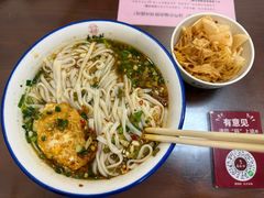 -易裕和·长沙米粉(友谊路店)