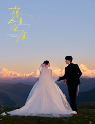 -雅云婚纱摄影工作室旗舰店