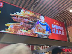 -西贝(科华王府井店)