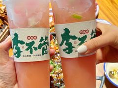 -李不管把把烧(天府三街店)