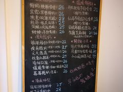 菜单-觅糖记·中式创意糖水(甜爱路店)