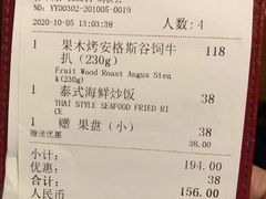 -MR.ROCKY洛奇先生RESTAURANT&BAR(宝安壹方城店)