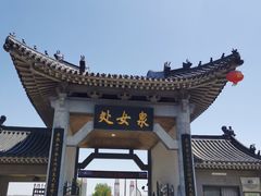 -处女泉风景名胜区