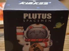 -樱宿日式和牛烧肉(五道口店)
