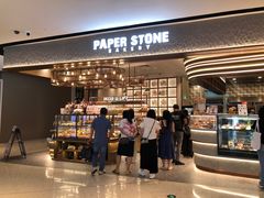 -PAPER STONE BAKERY(天汇广场店)