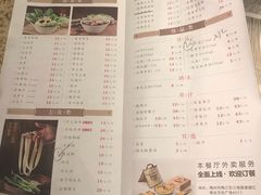 菜单-黄记煌三汁焖锅(客都汇店)