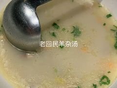 -楼兰新疆主题餐厅(苏州中心店)