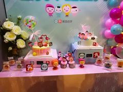 -欧派蛋糕(总店)