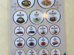 -服务大楼冷面(延大店)