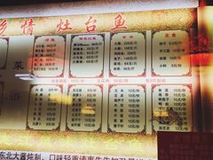 -忆乡情铁锅炖鱼饭店(延庆店)