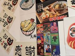 -天妇罗内顺田(罗湖店)