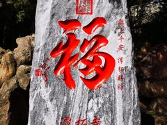 -潭柘寺景区