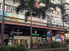 -鸿星海鲜酒家(格兰中心店)