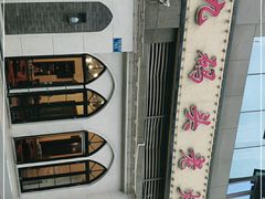 -一九二九码头老火锅(北城丽都店)