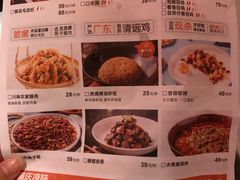 -蜀都丰 川菜·水煮活鱼(万象九宜城店)