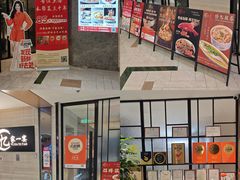 -忆家一宴(大木桥路旗舰店)