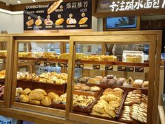 -小飞象面包公社(珠江路金鹰店)