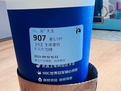 -瑞幸咖啡(淮安大学城店)