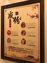 -碧玺沙灸美容美体养生馆