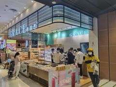 -格瑞思动物奶油生日蛋糕(园区永旺店)