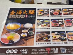 -桥香园过桥米线(国贸店)