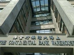 -上海四行仓库抗战纪念馆