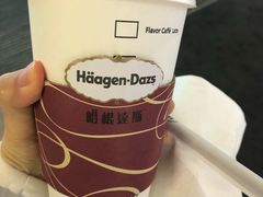 -哈根达斯(天河城店)